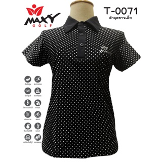 เสื้อโปโลผู้หญิง (POLO) สำหรับผู้หญิง ยี่ห้อ MAXY GOLF (รหัส T-0071 ดำจุดขาวเล็ก)