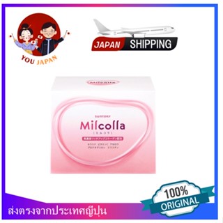 Suntory Milcolla ผงคอลลาเจน 195 กรัม (ผลิตในญี่ปุ่น) SUNTORY MILCOLLA Low molecular weight collagen×Milk ceramide for 30 days 30 sachets