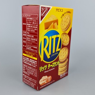 Ritz Crackers sandwich Japan ริทซ์ แครกเกอร์ รสชีส cheese และ รสออริจินัล