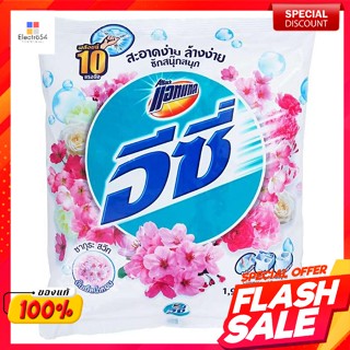 แอทแทค อีซี่ ผงซักฟอก กลิ่นซากุระสวีท 1900 กรัมAttack Easy Detergent Sakura Sweet Scent 1900 g.