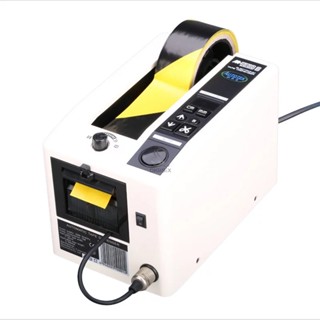 เครื่องตัดเทปกาว Tape Dispenserเครื่องตัดเทปกาวอัตโนมัติ  แท่นตัดเทป ใช้ไฟฟ้า รุ่นM-1000 -สินค้ามีพร้อมส่ง-