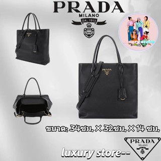 Prada   ปราด้า  กระเป๋าถือหนังไหล่ Messenger กระเป๋า Tote กระเป๋าผู้หญิง/กระเป๋าถือ/กระเป๋า Tote/New