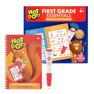 [ 6 ขวบ + ] Hot Dots First Grade Essentials Reading &amp; Math Workbooks - [จากแบรนด์ Educational Insights] [พร้อมส่ง]!!!