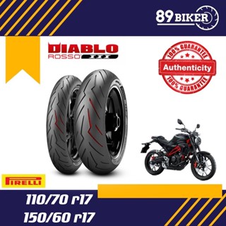 ยาง Pirelli Diablo Rosso3 110/70R17+150/60-17 CB150R/ninja300/400/MT15/R3