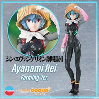 [พร้อมส่ง] POP UP PARADE Rebuild of Evangelion Rei Ayanami : Farming Ver. Good Smile Company