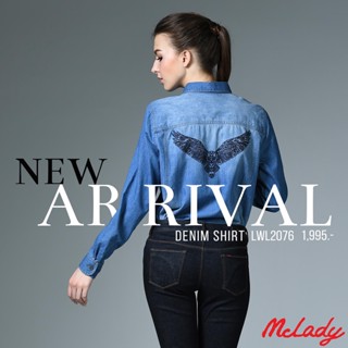 Mc Jeans แท้  100%  LWL2076 เสื้อเชิ้ตผู้หญิงแขนยาว เสื้อเชิ้ต Mc Lady ทรงสวย ใส่สบาย สียีนส์ ใส่ไปเที่ยว ใส่ไปทำงาน