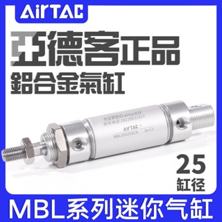 Mal Yadeke กระบอกอลูมิเนียมอัลลอยด์ ขนาดเล็ก MBL25X255075100150200250500Sca การประมูลแบบเปิดโล่งอากาศ