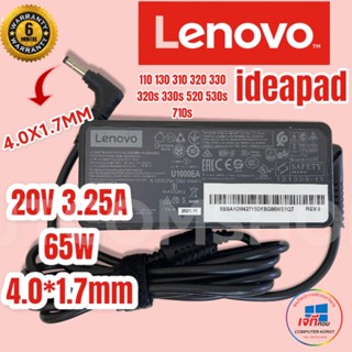 Adapter  Lenovo 20v3.25a หัว 4.0*1.7 mm ประกันสินค้านาน 6 เดือน โน๊ตบุ๊ค เลโนโว่ ครบชุด