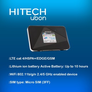 [ประกัน2ปี]Netgear AC785 Mobile Hotspot Pocket Wifi ไวไฟ ฮอตสปอต ใส่ซิม พ็อคเก็ตไวไฟ [Hitech Ubon]