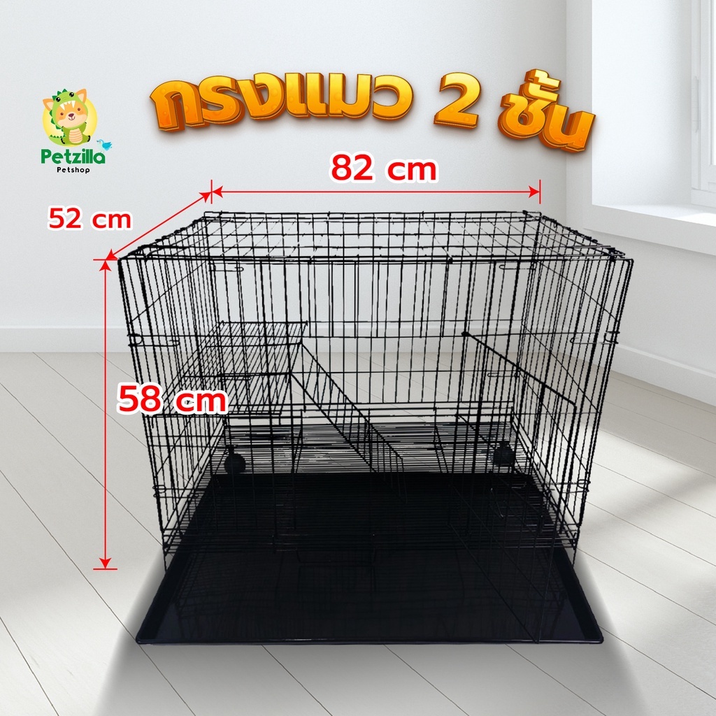 Petzilla กรงแมวขนาดใหญ่ กรงแมว2ชั้น#2A ขนาดใหญ่ พับได้ กรงสัตว์เลี้ยง ​กรงกระต่าย กรงหมา พับได้ มีชั้นลอยพร้อม