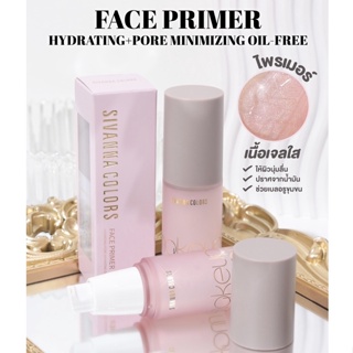 HF5086 SIVANNA COLORS FACE PRIMER HYDRATING PORE MINIMIZING OIL FREE ซีเวนน่า คัลเลอร์ส ไพรเมอร์ เนื้อเจลใส เบลอรูขุมขน