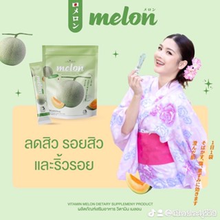 กรอกปากเมล่อน Melon Collarich คอลลาริช กรอกปาก