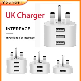 อะแดปเตอร์ชาร์จโทรศัพท์มือถือ 5V UK Plug 3 Pin พร้อมพอร์ต USB 1 2 3 สําหรับ i-Phone 14 13 Type C Android 1A 2A 3A