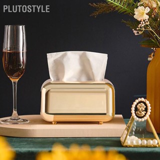 BPlutostyle กล่องเก็บทิชชู่ แบบแม่เหล็กไฟฟ้า ในตัว สําหรับบ้าน