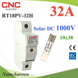 ..ฟิวส์ 32A สำหรับโซลาร์เซลล์ 10x38 DC 1000V พร้อม กล่องฟิวส์ CNC ครบชุด รุ่น SET-Fuse-DC-32A NC