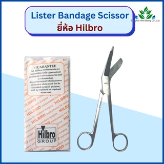 กรรไกรตัดผ้าก๊อซ Lister Bandage Scissor ยี่ห้อ Hilbro เกรดทางการแพทย์ กรรไกรตัดผ้าก็อส ผ้าก๊อส