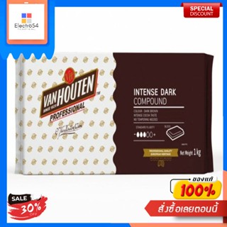 แวนฮูเต็น อินเท็นส์ ดาร์ก คอมพาวด์ ช็อกโกแลต 1 กก.Van Houten Intens Chocolat noir composé 1 kg.