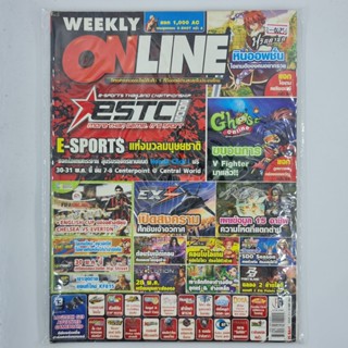 [00256] นิตยสาร Weekly Online #Issue 314 (TH)(BOOK)(USED) หนังสือทั่วไป วารสาร นิตยสาร มือสอง !!