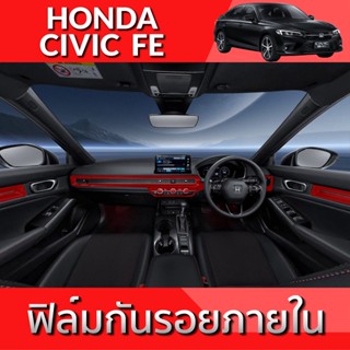 HONDA  CIVIC FE ฟิล์มกันรอย ภายใน และ ภายนอก TPU Grade ฟิล์มกันรอยรถยนต์