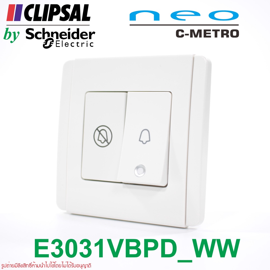 E3031VBPD CLIPSAL E3031VBPD E3031VBPD_WW CLIPSAL E3031VBPD Schneider Electric E3031VBPD NEO C-METRO