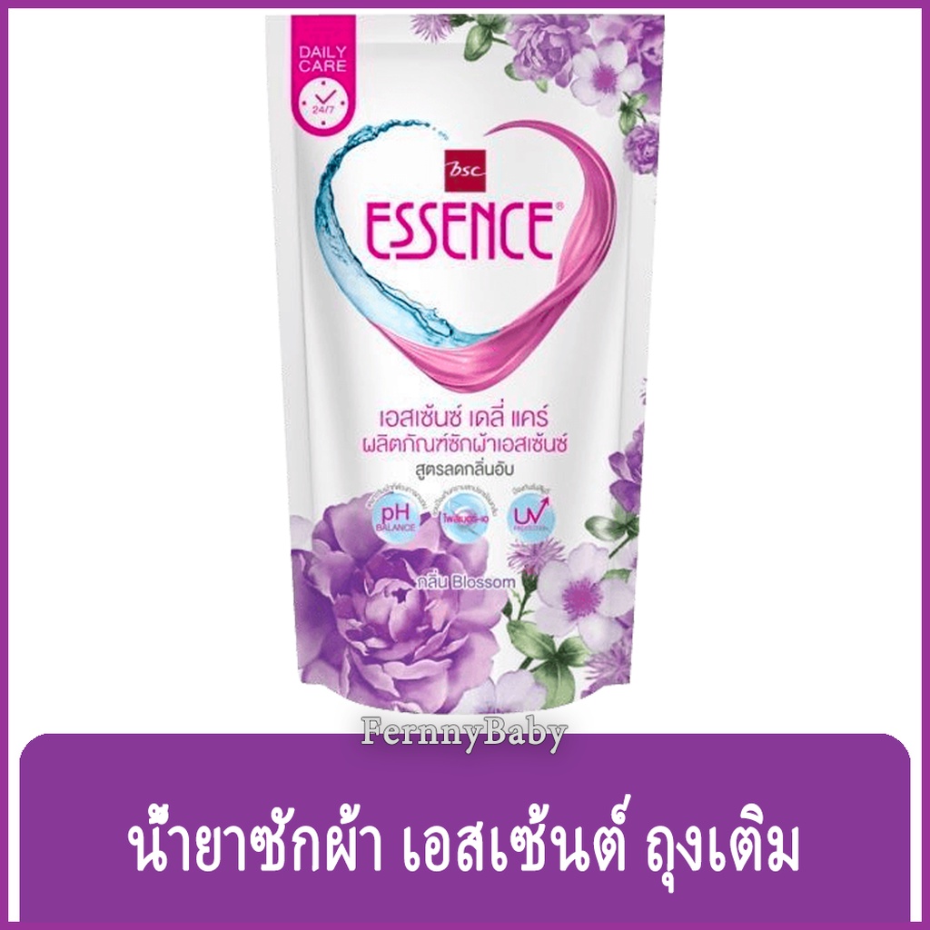 FernnyBaby น้ำยาซักผ้า เอสเซ้นซ์ 400ML ชนิดถุง เอสเซนต์ จาก BSC Essence รุ่น น้ำยาซักผ้า เอสเซ้นต์ ถ