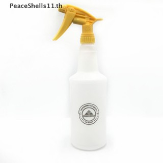 Peaceshells ขวดละอองน้ํา HDPE ทรงกระบอก บางพิเศษ ทนสารเคมี 1 ชิ้น