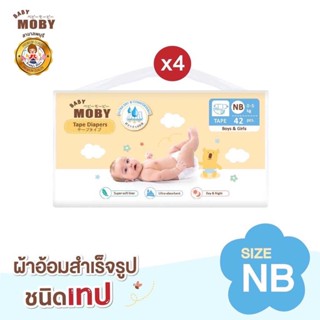 Baby Moby ผ้าอ้อม สำเร็จรูป ชนิดเทป Size NB (4ห่อ ยกลัง) ผ้าอ้อมเด็กแรกเกิด Pants Diapers