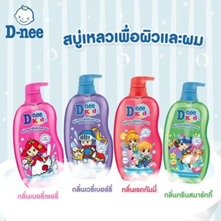 D-nee Kids ดีนี่ คิดส์ เฮดแอนด์บอดี้บาธ สบู่เหลวเพื่อผิวและผม ขนาด 600 มล. แพ็ค1ขวด