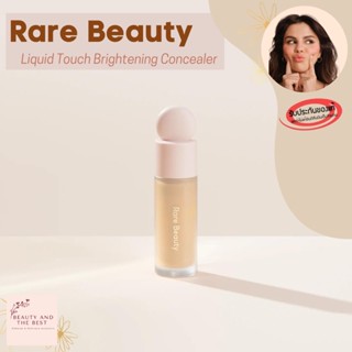 [พร้อมส่ง/แท้💯] Rare Beauty Liquid Touch Brightening Concealer 7.5 ml