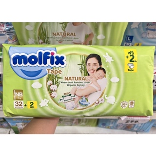 ผ้าอ้อมสำเร็จรูปโมลฟิกซ์Molfixเนเจอร์รัล แบบเทปไซส์แรกเกิดNB32+2ชิ้น /1ห่อ