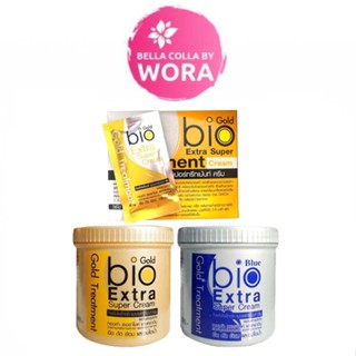 Bio Extra Super Cream Gold Treatment ทรีทเมนต์ไบโอ กระปุกสีฟ้า/กระปุกสีทอง [500 ml.] /แบบกล่องสีทอง [12 ซอง]