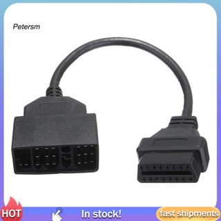 อะแดปเตอร์แปลงสายเคเบิ้ล PP 22 Pin OBD1 to 16 Pin OBD2 สําหรับเครื่องสแกนเนอร์วินิจฉัย Toyota