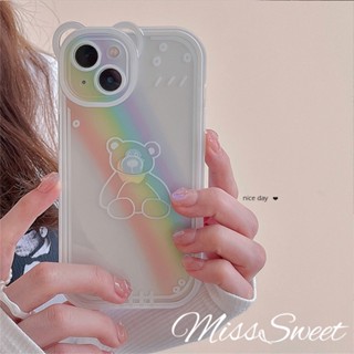 เคสโทรศัพท์มือถือ แบบนิ่ม ลายหมีน่ารัก สีรุ้ง สําหรับ iPhone 14 13 12 11 Pro Max X XR Xs Max 8 7 6 6s Plus SE 2020