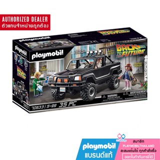 ❤️ลดเพิ่ม 10% โค้ด 10DDXSEPW3|  ของแท้ ❤️ Playmobil 70633 Back to the Future Martys Pick-up Truck