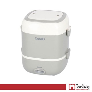 ZAGIO ปิ่นโตอุ่นอาหารไฟฟ้า 3 ชั้น รุ่น ZG-3153 ความจุ 2 ลิตร สีขาว - เทา