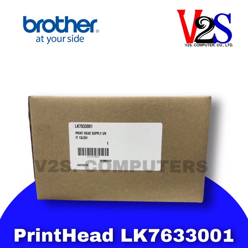 หัวพิมพ์ Print Head Brother Unit 13LOW (LK7633001) For Brother อะไหล่ของแท้จากศูนย์