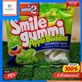 NIMM2 แอปเปิ้ล บัดดี้ 90ก Nimm2NIMM2 Apple Buddy 90g Nimm2