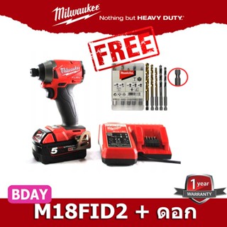 Milwaukee M18 FID2 พร้อมดอกมากีต้า 5ตัวชุด