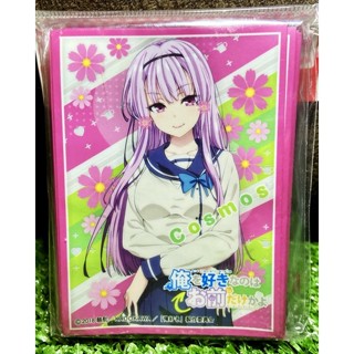 [Anime Character 0234] Sleeve Collection Ore o Suki nano wa Omae dake kayo Cosmos - สลีฟการ์ด,ซองการ์ด,ซองใส่การ์ด (JP)