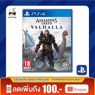 PS4: Assassins Creed Valhalla ของแท้ 100% [มือ 1]