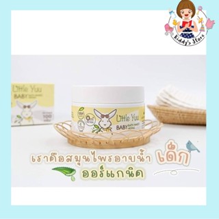 Little Yuu Baby bath magic herbs ผงสมุนไพรอาบน้ำเด็ก 100g