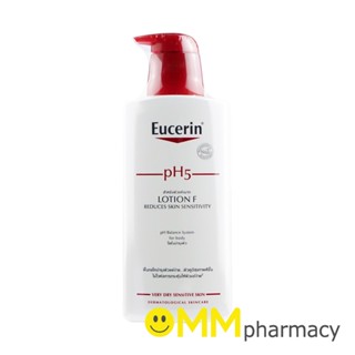 EUCERIN PH5 LOTION F 400ML.ผลิตภัณฑ์บำรุงผิวกาย สำหรับผิวแห้งมาก บอบบาง แพ้ง่าย