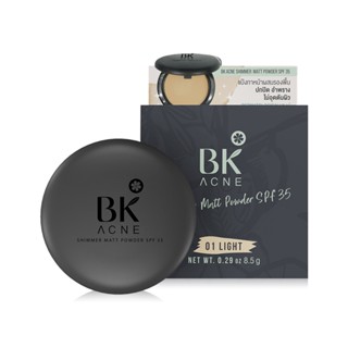 BK Acne แป้งพัฟ Matt ปกปิด คุมมัน ไม่อุดตันผิว ไม่เป็นสิวเป็นสิว