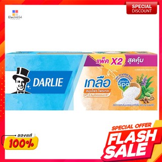 ดาร์ลี่ เกลือ สมุนไพร โพรเทค ยาสีฟันผสมฟลูออไรด์ สูตรเกลือ สมุนไพร 140 ก. แพ็ค 2Darlie Salt Herbal Protect Fluoride Toot