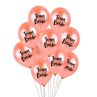 ลูกโป่งยาง TEAM BRIDE Rose Gold Balloon (ไม่เป่า) 10 pcs