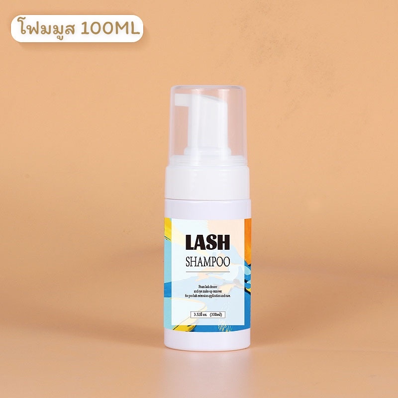 โฟมมูสล้างทำความสะอาดขนตา 100ML กลิ่นโรส โฟมละเอียดละมุน