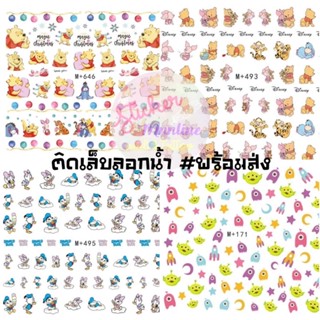 ลอกน้ำติดเล็บ แทททูติดเล็บลายน่ารัก ตกแต่งเล็บ พร้อมส่ง