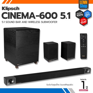 KLIPSCH : CINEMA 600 5.1 ประกันศูนย์ [ออกใบกำกับภาษีได้] มั่นใจของแท้ 100% โดย LENNSHOP