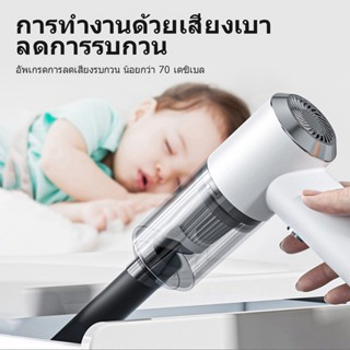 เครื่องดูดฝุ่นขนาดเล็กdyson  20000Paองดูดฝุ่น ไร้สาย การดูดแรงองดูดในรถองดูดฝุ่นในรถองดูดไรฝุ่น