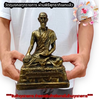 พระบูชา ปู่ชีวกโกมารภัจน์ บรมครูแพทย์ ขนาดหน้าตัก 5นิ้ว สูง 7นิ้ว เนื้อเรซิ่น สีทองเก่า พร้อมบูชา จำนวนจำกัด ของเเท้ รับ